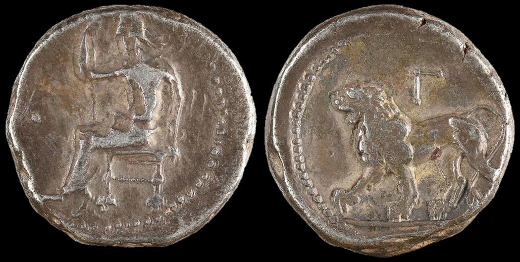 SIU Ancient Practices Babylonian coin circa 328-305 BCE